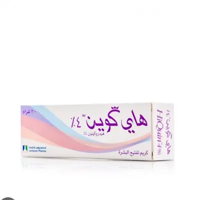HiQuin Cream 4% (Skin Lightening) – 30g