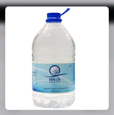 Zamzam Water – 5 Liters