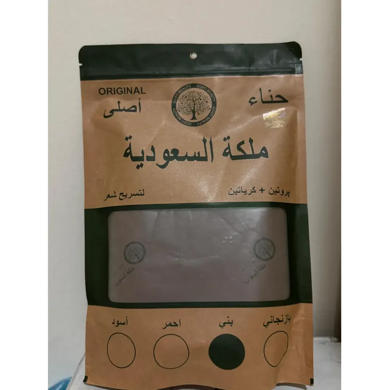 Saudi Queen Henna for Hair (black , Brown , Red , Burgundy)