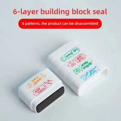 school stamp in Arabic, 6 types