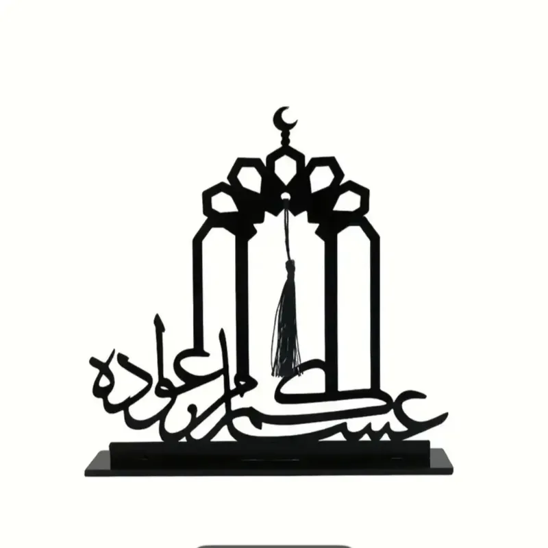 Black Acrylic Eid Decoration