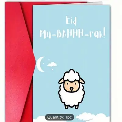 Eid Mubarak Greeting Card