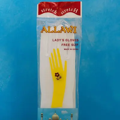 Women abaya gloves free size , long white - 1 pair